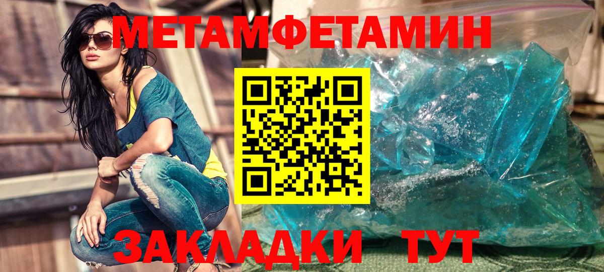АМФ Розовый  Вход с VPN  АМФ  Учалы 