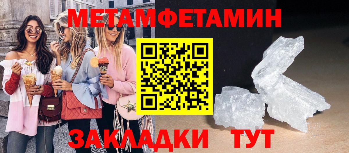 Амфетамин Розовый Учалы