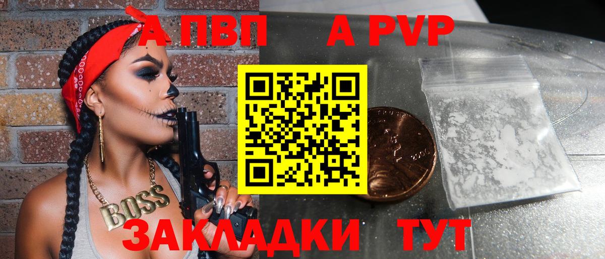 A-PVP СК Учалы