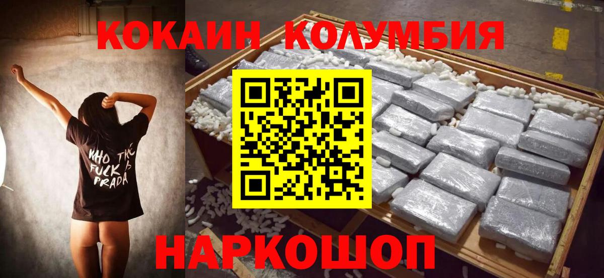 COCAIN 98% Учалы