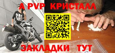 бутик Новодвинск