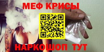 бошки Обнинск