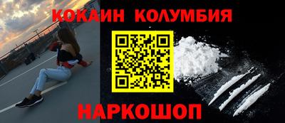 индика Новозыбков