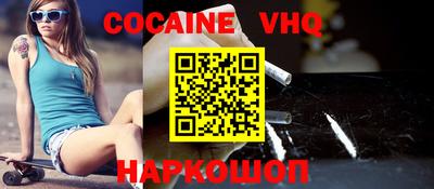 гашик Обь