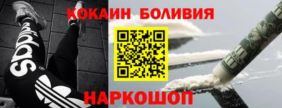бошки Обнинск