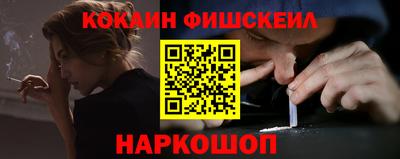 бошки Обнинск
