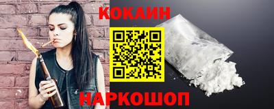 бошки Обнинск