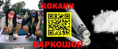бутик Новодвинск