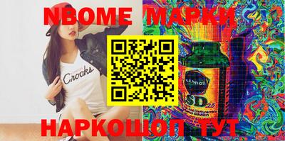 гашик Обь