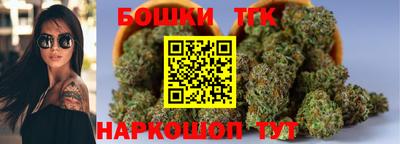 бошки Обнинск
