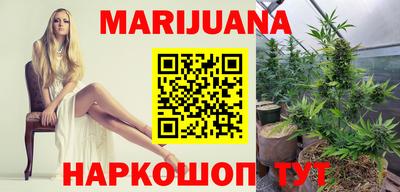 бошки Обнинск