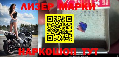 бутик Новодвинск