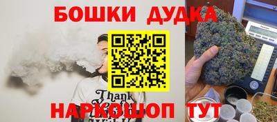 бутик Новодвинск