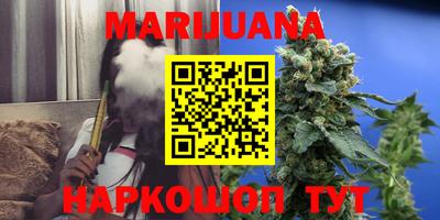 бошки Обнинск