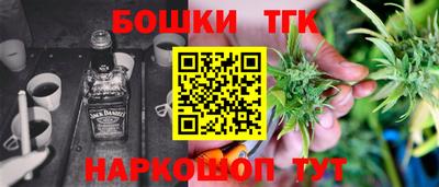 бутик Новодвинск