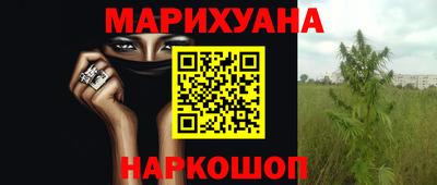 бошки Обнинск