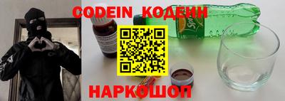 бошки Обнинск