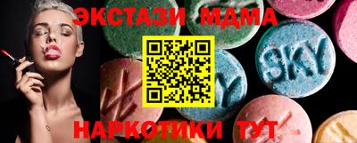 гашик Обь