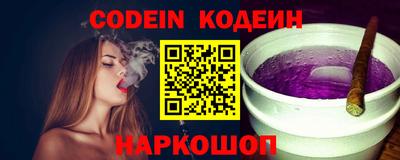 индика Новозыбков