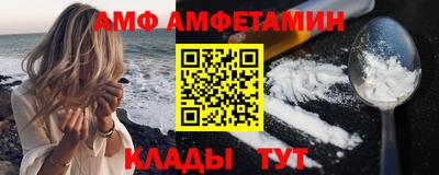 бошки Обнинск