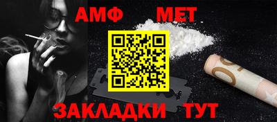бошки Обнинск
