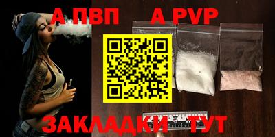 a pvp Новокубанск
