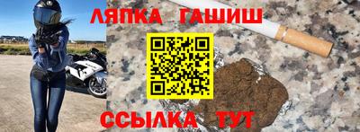 бошки Обнинск