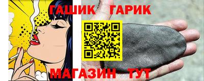 бутик Новодвинск