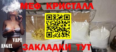 a pvp Новокубанск