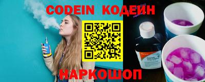 гашик Обь