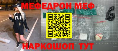индика Новозыбков