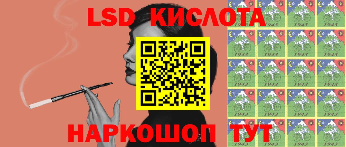 Лсд 25 экстази кислота  Вход с VPN  Учалы  LSD-25 экстази ecstasy 