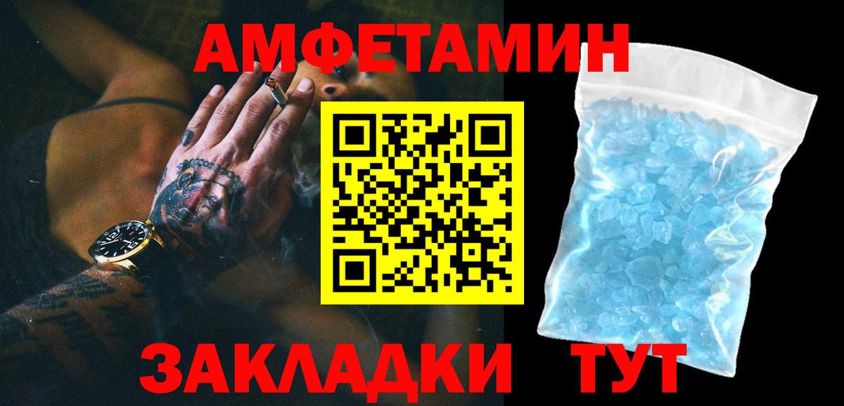 Первитин Декстрометамфетамин 99.9%  Первитин  Вход с VPN  Учалы  Первитин Декстрометамфетамин 99.9% 