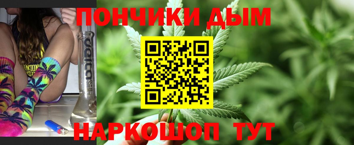 ГАШ  НБОМе  Учалы  Вход с VPN  Мефедрон кристаллы  А ПВП СК   Канабис  MDMA 