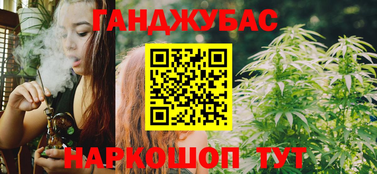 Бошки марихуана гибрид Учалы